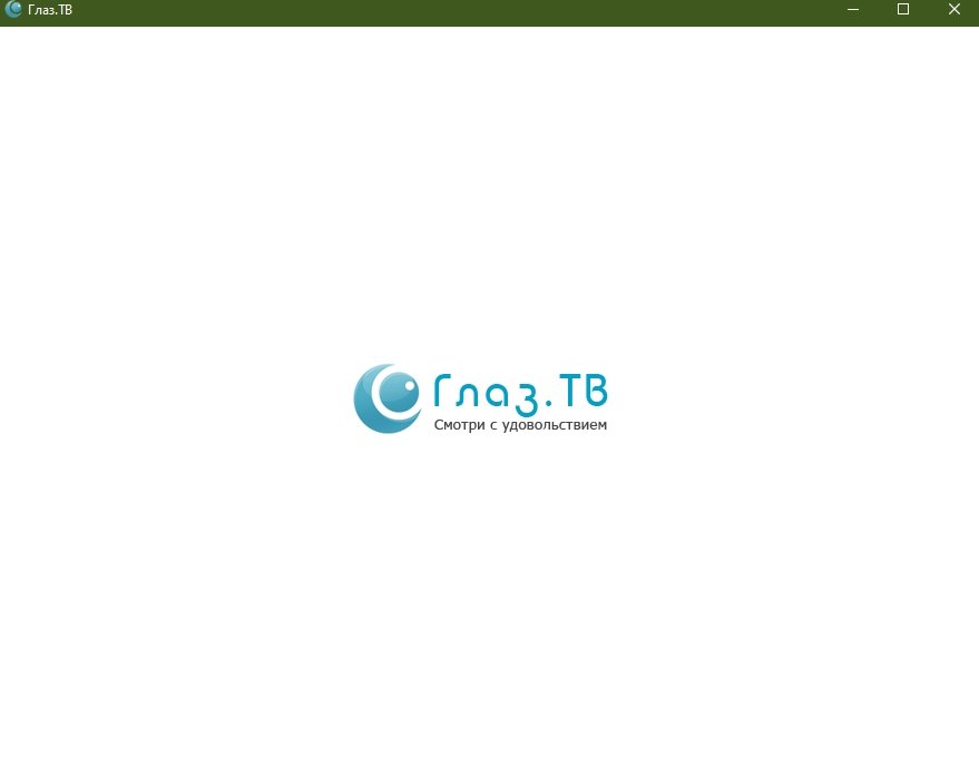 Окно запуска программы глаз тв