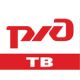 РЖД ТВ канал онлайн